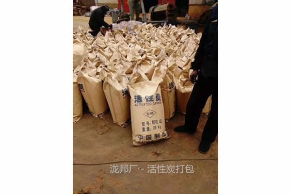 天美果冻星空在线观看-天美果冻蜜桃精东乌鸦糖心-天美星空mv视频-天美麻花星空mv视频-天美mv天美mv天美mv厂－活性炭打包