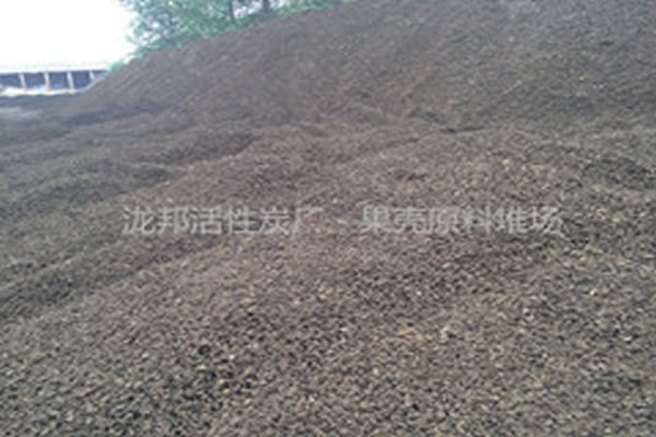 天美果冻星空在线观看-天美果冻蜜桃精东乌鸦糖心-天美星空mv视频-天美麻花星空mv视频-天美mv天美mv天美mv活性炭厂－原料堆场